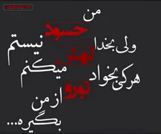 عاشقانه ها rezasaei 20373489