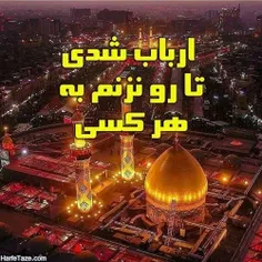 #ولادت_امام_حسین_مبارک