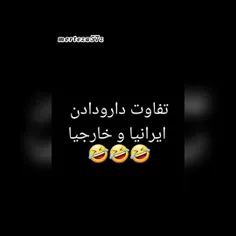 دارو دادن...فقط روش  ایرانی😆😂🤣😅😁😆فالوکن