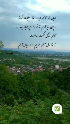 #باران 🦋