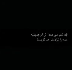 🥀🙂 #عکس_نوشته