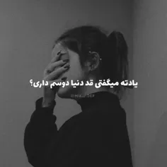 گاهی وقتا بهترین انتقام اینه که لبخند بزنی و بگذری ✨♥️ ️