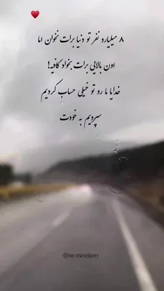 #باران ❣این بیت از مولانا تو هر حس و حالی که باشی وادارت 