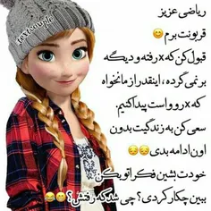 عکس نوشته manelly 19098340