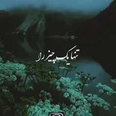 بیا که قصر عمل سخت سست بنیاد است