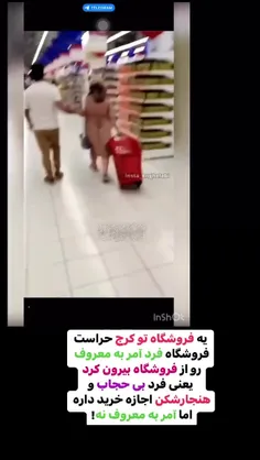 گفته میشود اینجا فروشگاه هایپراستار اکومال کرج جاده مشکین