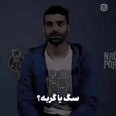 فدای نه ترس بودنت عجقم🥰