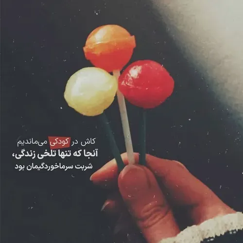 هیچوقت باکسے