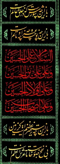 #امام_حسین 