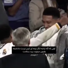 اره داش.