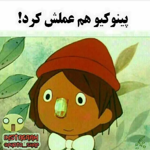 سلام دوستان