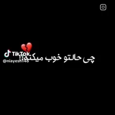 تو نبودی چی بمون برام🥺🫂😍