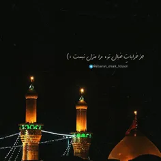 السلام علیک یا ابا عبدالله الحسین 