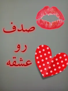 مگه نه؟