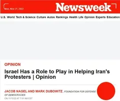 🔴 ۵ برنامه صهیونیست‌ها برای ادامه آشوب‌ها در ایران 
