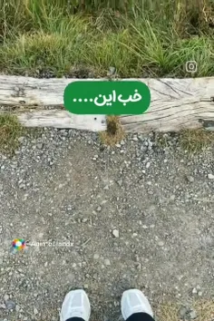 این آزادیه:)