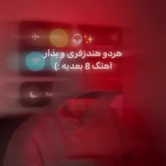 تو عشقشو داری