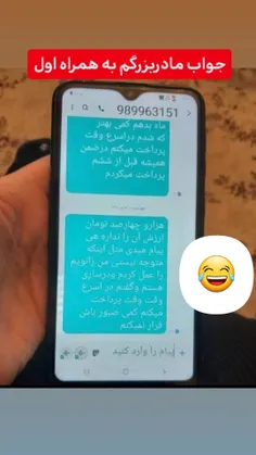 هاا ننه اینا در زندگی هیچی نوفهمن😂🤦🏻‍♂