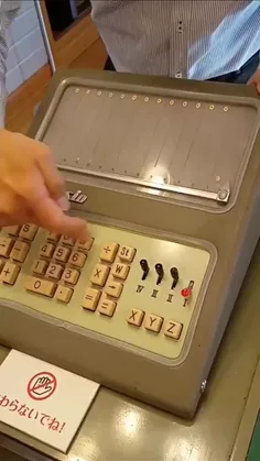 اولین ماشین حساب برقی