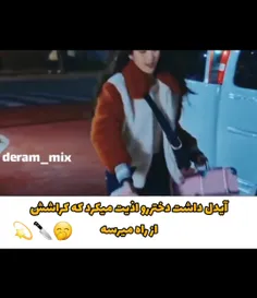 سلامممم نبودم 😅