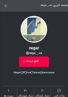 Loftan Eshqe mno ba id @Nega._.va to wis follow konin mc*