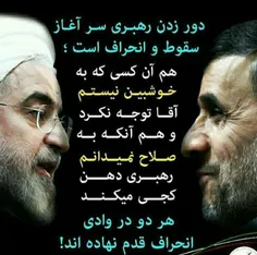 #من_به_دزد_رای_نمی_دهم