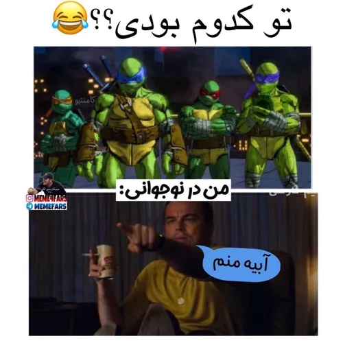 فآن.طوری😂💎!