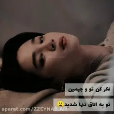 بازم لعنت بر ذهن منحرف 😇😅