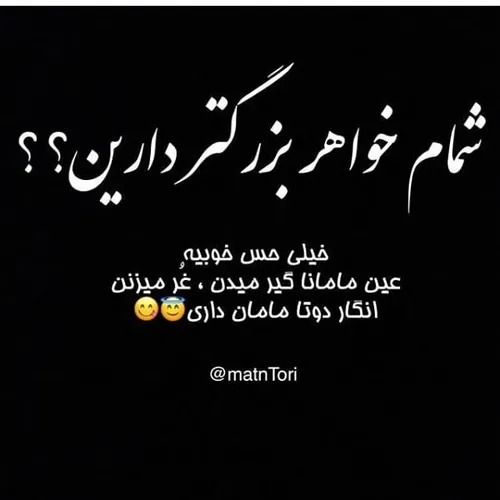 تولدت مبارک مامان دومم 😄 😄 😄