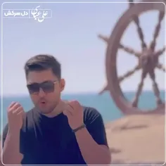 باتوام‌عشق دلم