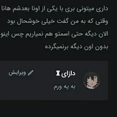 این جا هم میزارم تا خود هانا هم ببینه