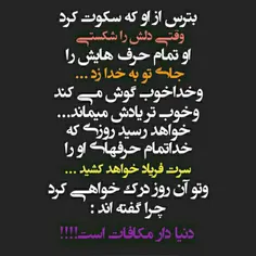 ظلم نکنیم 