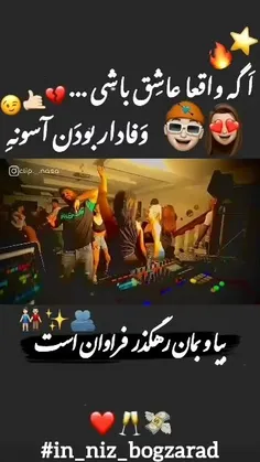 اصکی نرووو لاشی 💋✋