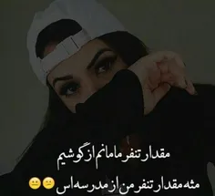 بَعْلع بعلع  😂