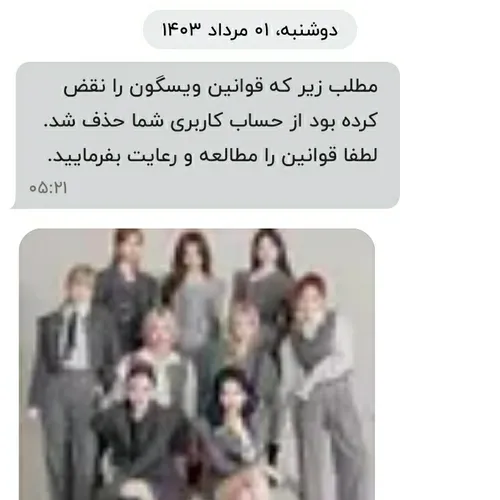 لامصبا آخه مگه این پستم چی بوده که گذارش کردین یه معرفی ا