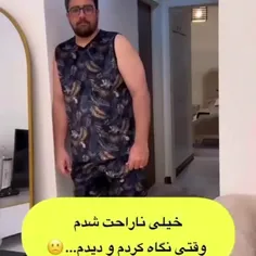 مرد ایرانی 😅😹😄