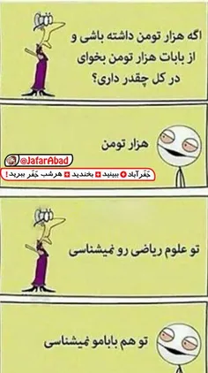 خخخخخخخخ(*_*)