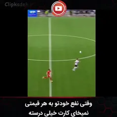 به این میگن #جوانمردی