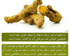 خواص مواد غذایی