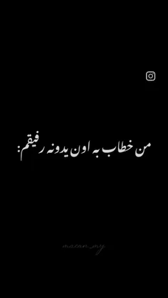 رهامیر❤