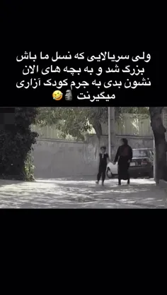 🔥 #درود دوستای خفن! 🔥
