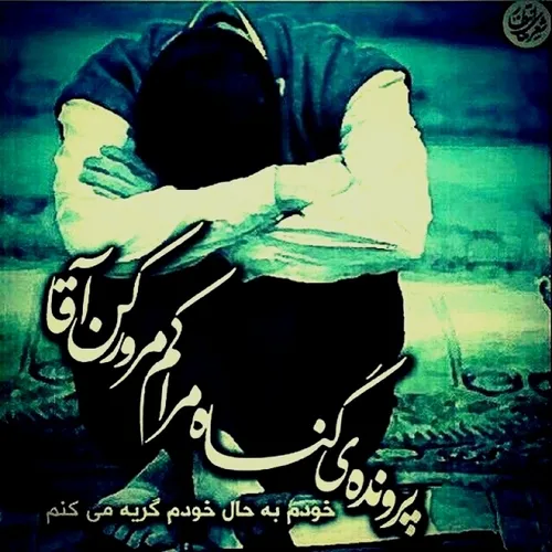 امام زمان منتظر توست