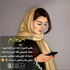 عکس نوشته fereshteh16... 25061459