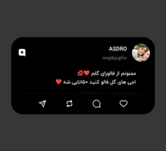 ممنونم از فالورای گلم ❤️💋