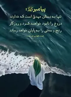 بسم الله الرحمن الرحیم