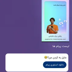 عه زیادی راضی😂