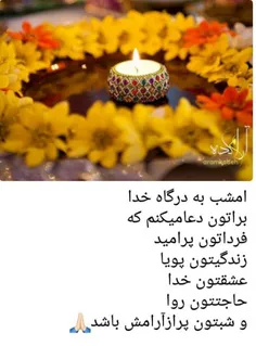 #عکس_نوشته