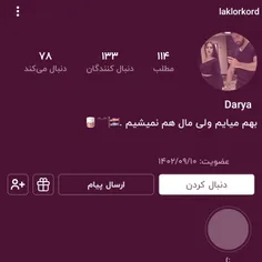 @laklorkord  عشق داداشی