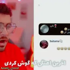 ببین میدماااا 