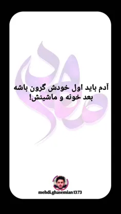 عکس نوشته mehdi.ghasemian1373 34791880